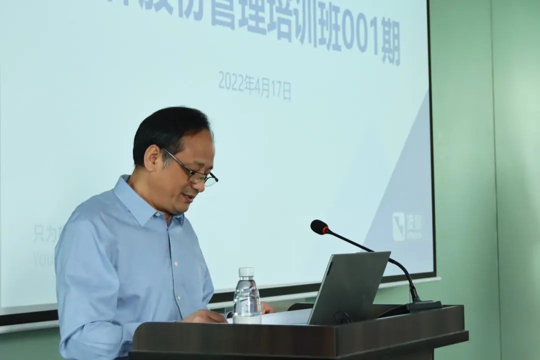 6766澳门联合线上网站官网管理培训班正式开班!回顾开班第一课